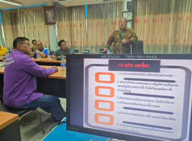 โครงการประชุมการบริหารเชิงกลยุทธ์ทางการเงิน ... พารามิเตอร์รูปภาพ 7
