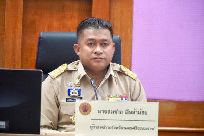 การประชุมคณะกรมการจังหวัด หัวหน้าส่วนราชการ หัวหน้าหน่วยงาน ... พารามิเตอร์รูปภาพ 1