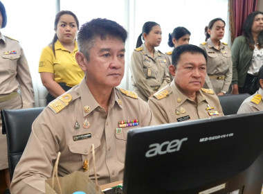 การประชุมคณะกรมการจังหวัด หัวหน้าส่วนราชการ หัวหน้าหน่วยงาน ... พารามิเตอร์รูปภาพ 2