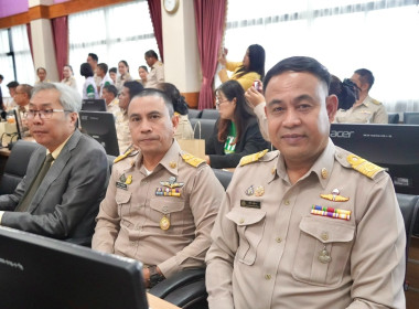 การประชุมคณะกรมการจังหวัด หัวหน้าส่วนราชการ หัวหน้าหน่วยงาน ... พารามิเตอร์รูปภาพ 3