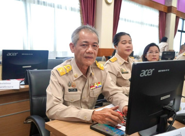 การประชุมคณะกรมการจังหวัด หัวหน้าส่วนราชการ หัวหน้าหน่วยงาน ... พารามิเตอร์รูปภาพ 4