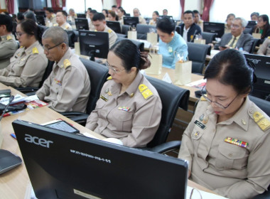 การประชุมคณะกรมการจังหวัด หัวหน้าส่วนราชการ หัวหน้าหน่วยงาน ... พารามิเตอร์รูปภาพ 7
