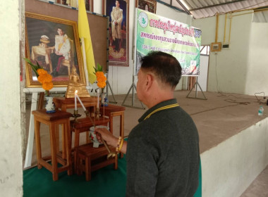 ประชุมใหญ่สามัญประจำปีสำหรับปีบัญชีสิ้นสุด​ 31 มีนาคม 2568 ... พารามิเตอร์รูปภาพ 1