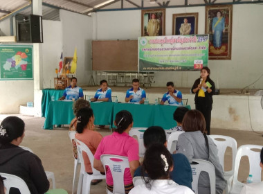 ประชุมใหญ่สามัญประจำปีสำหรับปีบัญชีสิ้นสุด​ 31 มีนาคม 2568 ... พารามิเตอร์รูปภาพ 3