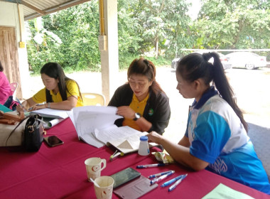 ประชุมใหญ่สามัญประจำปีสำหรับปีบัญชีสิ้นสุด​ 31 มีนาคม 2568 ... พารามิเตอร์รูปภาพ 4