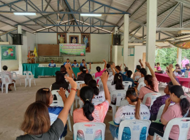 ประชุมใหญ่สามัญประจำปีสำหรับปีบัญชีสิ้นสุด​ 31 มีนาคม 2568 ... พารามิเตอร์รูปภาพ 6