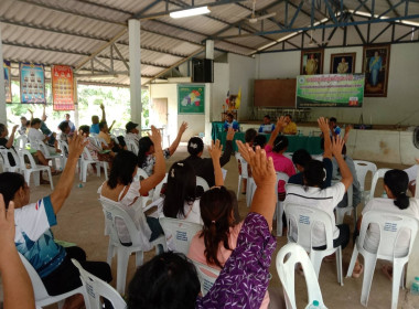 ประชุมใหญ่สามัญประจำปีสำหรับปีบัญชีสิ้นสุด​ 31 มีนาคม 2568 ... พารามิเตอร์รูปภาพ 7