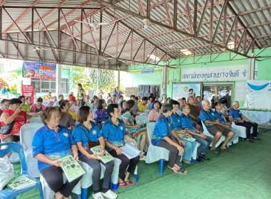 ประชุมใหญ่สามัญประจำปี 2568 สหกรณ์กองทุนสวนยางจันดี จำกัด ... พารามิเตอร์รูปภาพ 2