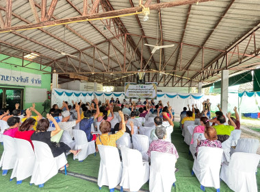 ประชุมใหญ่สามัญประจำปี 2568 สหกรณ์กองทุนสวนยางจันดี จำกัด ... พารามิเตอร์รูปภาพ 4