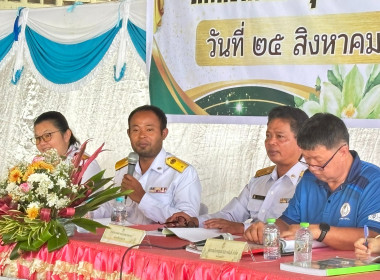 ประชุมใหญ่สามัญประจำปี 2568 สหกรณ์กองทุนสวนยางจันดี จำกัด ... พารามิเตอร์รูปภาพ 7