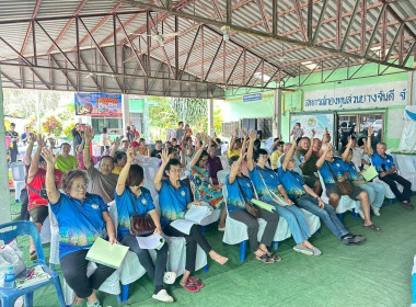 ประชุมใหญ่สามัญประจำปี 2568 สหกรณ์กองทุนสวนยางจันดี จำกัด ... พารามิเตอร์รูปภาพ 8