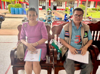 ประชุมใหญ่สามัญประจำปี 2567 ... พารามิเตอร์รูปภาพ 1