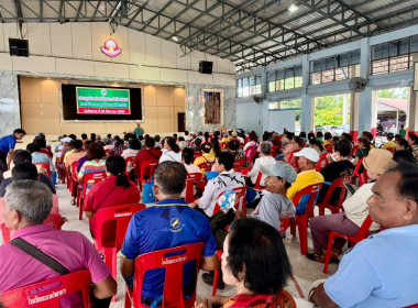 ประชุมใหญ่สามัญประจำปี 2567 ... พารามิเตอร์รูปภาพ 2