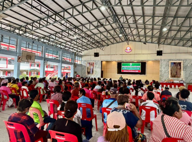 ประชุมใหญ่สามัญประจำปี 2567 ... พารามิเตอร์รูปภาพ 3
