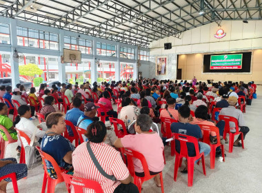 ประชุมใหญ่สามัญประจำปี 2567 ... พารามิเตอร์รูปภาพ 7