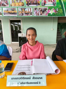 ประชุมใหญ่สามัญประจำปี 2567 สำหรับปีสิ้นสุดวันที่ 31 มีนาคม ... พารามิเตอร์รูปภาพ 1