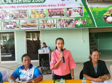 ประชุมใหญ่สามัญประจำปี 2567 สำหรับปีสิ้นสุดวันที่ 31 มีนาคม ... พารามิเตอร์รูปภาพ 1