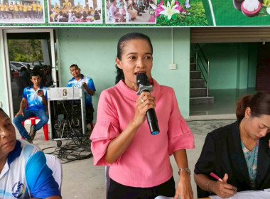 ประชุมใหญ่สามัญประจำปี 2567 สำหรับปีสิ้นสุดวันที่ 31 มีนาคม ... พารามิเตอร์รูปภาพ 2