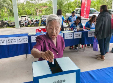 ประชุมใหญ่สามัญประจำปี 2567 สำหรับปีสิ้นสุดวันที่ 31 มีนาคม ... พารามิเตอร์รูปภาพ 7