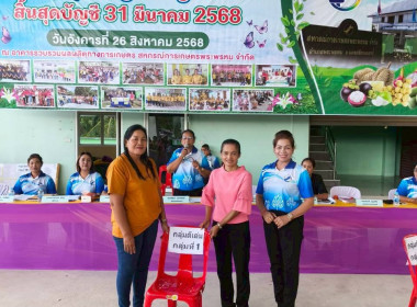 ประชุมใหญ่สามัญประจำปี 2567 สำหรับปีสิ้นสุดวันที่ 31 มีนาคม ... พารามิเตอร์รูปภาพ 10