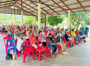 ประชุมใหญ่สามัญประจำปี 2568 สหกรณ์กองทุนสวนยางโคกยาง จำกัด ... พารามิเตอร์รูปภาพ 6
