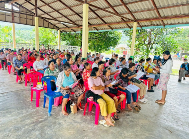 ประชุมใหญ่สามัญประจำปี 2568 สหกรณ์กองทุนสวนยางโคกยาง จำกัด ... พารามิเตอร์รูปภาพ 7
