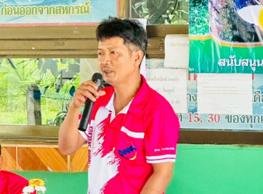 ประชุมใหญ่สามัญประจำปี 2568 สหกรณ์กองทุนสวนยางโคกยาง จำกัด ... พารามิเตอร์รูปภาพ 9