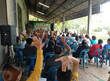 ประชุมใหญ่สามัญประจำปี 2568 สหกรณ์กองทุนสวนยางหน้าเขาพัฒนา ... พารามิเตอร์รูปภาพ 5