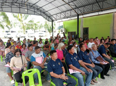 ประชุมใหญ่สามัญประจำปี 2568 สหกรณ์กองทุนสวนยางบ้านอ่างทอง ... พารามิเตอร์รูปภาพ 2