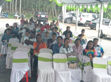 ประชุมใหญ่สามัญประจำปี 2568 สหกรณ์กองทุนสวนยางบ้านอ่างทอง ... พารามิเตอร์รูปภาพ 4