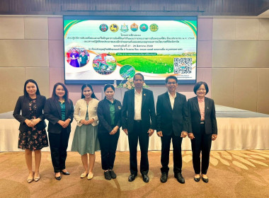 โครงการอบรมเชิงปฏิบัติการขับเคลื่อนและแก้ไขปัญหาการจัดที่ดินทำกิน และการกระจายการถือครองที่ดิน ปีงบประมาณ พ.ศ. 2568 : แนวทางปฏิบัติงบประมาณเบิกจ่ายแทนกันของอนุกรรมการนโยบายที่ดินจังหวัด ระหว่างวันที่ 27-28 สิงหาคม 2568 ณ ห้องประชุมสุวิทย์ศักดานนท์ ชั้น 5 ... พารามิเตอร์รูปภาพ 3