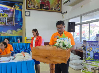 ประชุมใหญ่สามัญประจำปี 2567 สหกรณ์การเกษตรนาบอน จำกัด ... พารามิเตอร์รูปภาพ 3