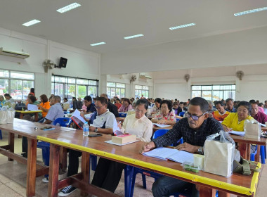 ประชุมใหญ่สามัญประจำปี 2567 สหกรณ์การเกษตรนาบอน จำกัด ... พารามิเตอร์รูปภาพ 7
