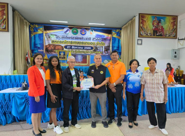 ประชุมใหญ่สามัญประจำปี 2567 สหกรณ์การเกษตรนาบอน จำกัด ... พารามิเตอร์รูปภาพ 9