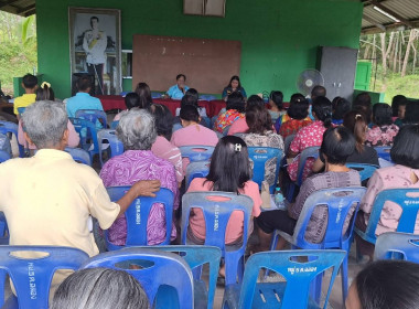 ประชุมใหญ่สามัญประจำปี สหกรณ์กองทุนสวนยางฉลองน้ำขาวพัฒนา ... พารามิเตอร์รูปภาพ 8
