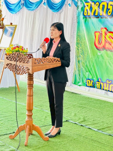 ประชุมใหญ่สามัญประจำปี 2568 สหกรณ์การเกษตรพิปูน จำกัด ... พารามิเตอร์รูปภาพ 1