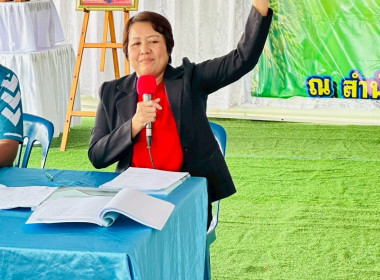 ประชุมใหญ่สามัญประจำปี 2568 สหกรณ์การเกษตรพิปูน จำกัด ... พารามิเตอร์รูปภาพ 4
