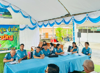 ประชุมใหญ่สามัญประจำปี 2568 สหกรณ์การเกษตรพิปูน จำกัด ... พารามิเตอร์รูปภาพ 5
