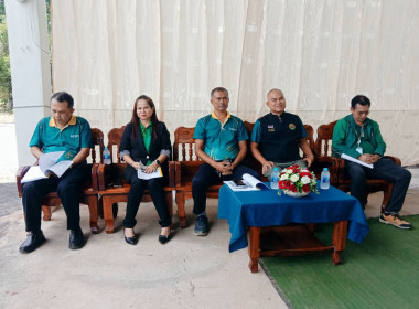 ประชุมใหญ่สามัญประจำปี สิ้นสุดวันที่ 31​ มีนาคม​ 2568​ ... พารามิเตอร์รูปภาพ 2