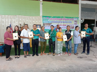 ประชุมใหญ่สามัญประจำปี สิ้นสุดวันที่ 31​ มีนาคม​ 2568​ ... พารามิเตอร์รูปภาพ 6