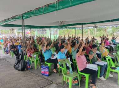 ประชุมใหญ่สามัญประจำปี สิ้นสุดวันที่ 31​ มีนาคม​ 2568​ ... พารามิเตอร์รูปภาพ 7