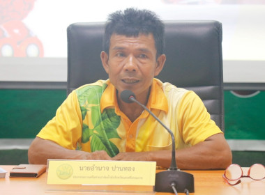 ประชุมเครือข่ายสหกรณ์ปาล์มน้ำมันจังหวัดนครศรีธรรมราช ... พารามิเตอร์รูปภาพ 2