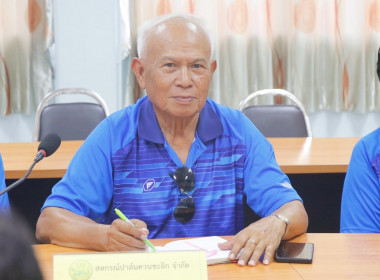 ประชุมเครือข่ายสหกรณ์ปาล์มน้ำมันจังหวัดนครศรีธรรมราช ... พารามิเตอร์รูปภาพ 11