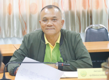 ประชุมเครือข่ายสหกรณ์ปาล์มน้ำมันจังหวัดนครศรีธรรมราช ... พารามิเตอร์รูปภาพ 13