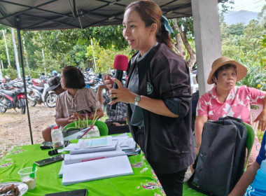 ประชุมใหญ่สามัญประจำปี 2568 ... พารามิเตอร์รูปภาพ 1