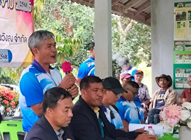 ประชุมใหญ่สามัญประจำปี 2568 ... พารามิเตอร์รูปภาพ 2