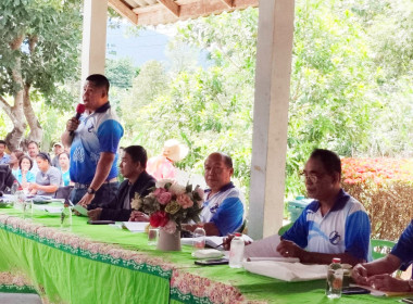 ประชุมใหญ่สามัญประจำปี 2568 ... พารามิเตอร์รูปภาพ 4