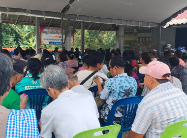 ประชุมใหญ่สามัญประจำปี 2568 ... พารามิเตอร์รูปภาพ 6