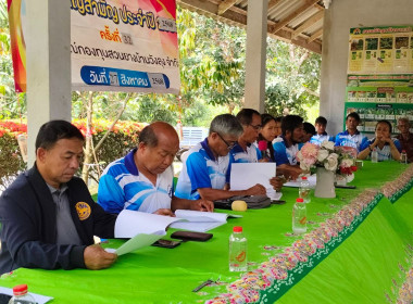 ประชุมใหญ่สามัญประจำปี 2568 ... พารามิเตอร์รูปภาพ 8