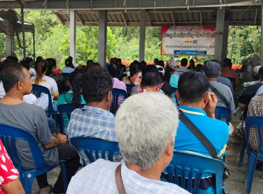 ประชุมใหญ่สามัญประจำปี 2568 ... พารามิเตอร์รูปภาพ 11